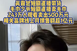 西媒记者：拉波尔塔不是扔掉一两盘小吃，而是把桌子都掀了