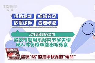 ?利拉德40分 字母哥三双 文班缺阵 雄鹿轻取马刺取5连胜