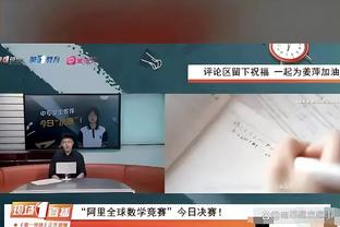 堡皇？饼王！麦肯尼本赛季0球10助攻，之前4年加起来才7助攻